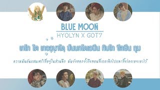 Karaoke  THAISUBSUBTHAI Hyolyn x GOT7  Blue Moon [upl. by Cosenza271]