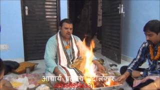 Grih Pravesh Vedic Yagya Hawan [upl. by Adnov]