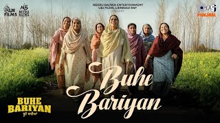 BUHE BARIYAN FULL MOVIE 2023 NEW PUNJABI MOVIE 2023Â buhebariyan [upl. by Nnylyak]