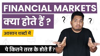 What are Financial Markets Types of Financial Markets  Simple Hindi Explanation TrueInvesting [upl. by Burrton]