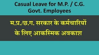 Casual Leave  आकस्मिक अवकाश for MP  CG Government Employees [upl. by Ahsieuqal823]