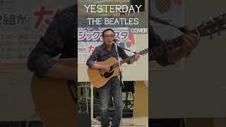 THE STORY BEHIND THE BEATLES SONG YESTERDAY [upl. by Yemar]