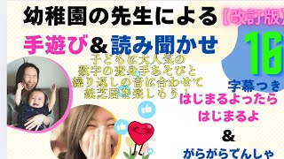 ワンオペ育児でお疲れの方必見！ 親子で楽しくブレイクタイム！ 幼稚園の先生にお任せあれ 一瞬で目の前が保育室に早変わり♡ 優しさと思いやりの気持ちを育み、癒しと幸せ時間をお届けいたします。 [upl. by Sternick]