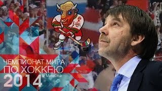 Это Хоккей Гимн сборной России по хоккею [upl. by Aneeg490]