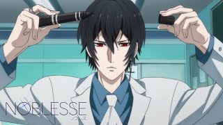 Noblesse  Preview EP 1 [upl. by Gardia]