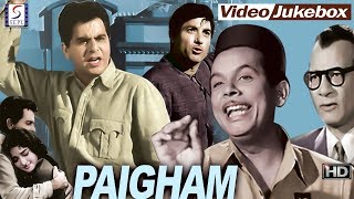 Paigham 1959 Movie Song Jukebox l Superhit Romantic Song l Asha  Rafi  Meena l Dilip  Raaj Kumar [upl. by Slemmer]