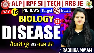 Disease  Human Disease  Railway Bharti 2024  40 Days Target Batch  Biology by Radhika Mam [upl. by Raviv377]