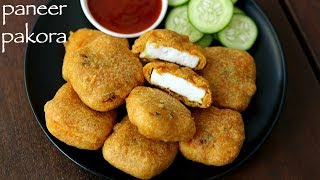 paneer pakora recipe  पनीर पकोड़ा बनाने की विधि  how to make crispy paneer pakoda [upl. by Renita]