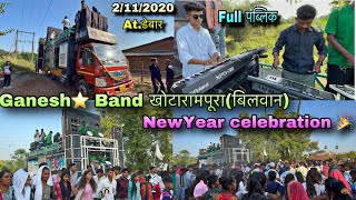 New Year Celibration with Ganesh Band Khotarampura Bilvan At Debar Netrang [upl. by Cynth]