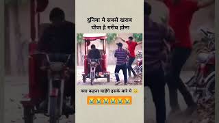 Kisi Ke Sath Aise Nahi Karna Chahiye 🥺🙏 shortvideo motivation papashayari youtube [upl. by Ettelra664]