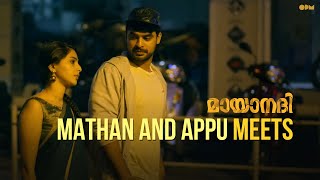 എന്നോട് ഒരു തരി ഇഷ്ടം പോലും തോന്നുന്നില്ലെ Mayaanadhi  Movie scene  Aashiq Abu [upl. by Nager979]