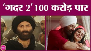 Gadar 2 ने दूसरे दिन की कमाई में भी झंडे गाड़ दिए Sunny Deol Anil Sharma [upl. by Donell206]