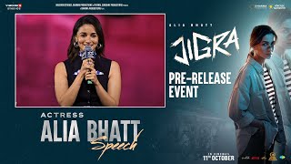 Actress Alia Bhatt Speech At JIGRA Movie Pre Release Event  YouWe Media [upl. by Marijane]