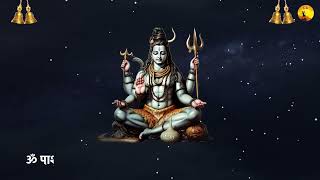 Divine Shiv Mantra  Powerful Chant for Peace ShivMantra OmNamahShivaya Mahadev Shiva Chant [upl. by Nihsfa]