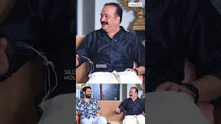 നമ്മൾ എത്ര അഭിനയിച്ചു കഴിഞ്ഞാലും ഇവർ കട്ട് പറയുകയില്ല  Saikumar  Shorts  Bharathanatyam [upl. by Yarahs]