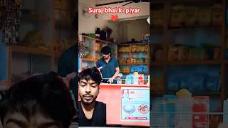 Poyar main kya hota hai surajactor love surajroxteam surajrox1654shortvideo [upl. by Munafo]