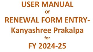 Kanyashree prakalpa Application New session 202425Latest news of Kanyashree Prakalpaকন্যাশ্রীk1k2 [upl. by Desdemona983]