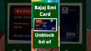 Bajaj Emi Card Unblock Kaise Kare  Bajaj Emi Card Block Se Unblock Kaise Kare [upl. by Atsuj]