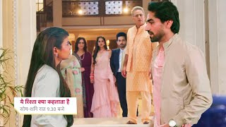 Abhimanyu Meet Abhira Family Shock  YEH RISHTA KYA KEHLATA HAI  UPCOMING TWIST [upl. by Handal]