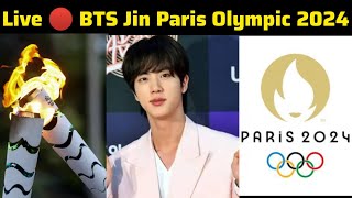 Live 🔴 BTS Jin Paris Olympic BTS Jin Paris Olympic Jin Paris Olympic 2024  bts olympics jin [upl. by Auahsoj]