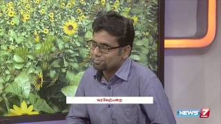 NGO and its incredible role in the lives of marginalised  Varaverpparai  News7 Tamil [upl. by Cher816]