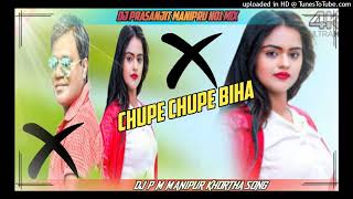 CHUPECHUPEBIHANEWVIDEOSONG Dj Prasanjit Manipru No1 Mix [upl. by Dannon]