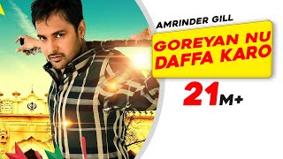 Goreyan Nu Daffa Karo Full Song  Amrinder Gill  Releasing on 12th September 2014 [upl. by Bor]