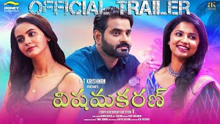 Vishamakaran  Official Telugu Movie Trailer  Anicka Vikhraman  Chaitra Reddy  V  ATK Pictures [upl. by Eanej]