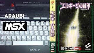 Kings Valley II Konami 1988 MSX2 060 Walkthrough [upl. by Wivinah]