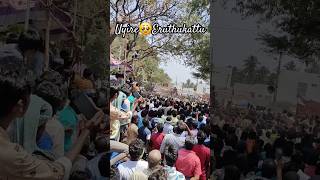 Uyire Eruthukattu👉idhu tamizhargal oda adayalam Namba💯parambariyam Namba adyalam💯idhu eruthukattu [upl. by Ym]