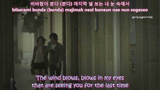 MP4 DL Zia ft Ha Dong Kyun  The Way I Am 내가 이렇지 english subs  hangul  romanisation [upl. by Annauqahs]