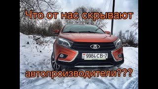 Скрытая функция Веста  Вежливый свет Follow Me Home [upl. by Okram]