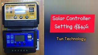 PWM Solar Controller Setting Setup [upl. by Aker]