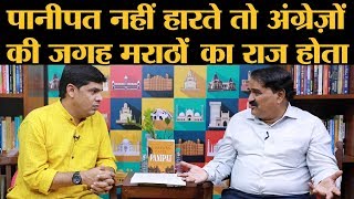 Panipat Writer Vishwas Patil Full Interview  Panipat Movie Controversy  Panipat Book  Kitabwala [upl. by Mistrot746]