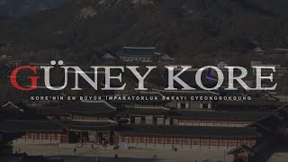 GÜNEY KORE BÖLÜM II  SEUL  GYEONGBOKGUNG  EN BÜYÜK İMPARATORLUK SARAYI [upl. by Nosylla]