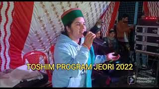 Kinnauri Toshim 2022  Program At Jeori  Beautiful Kinnauri Nati  Live Show  Suman Geeta [upl. by Retsae]