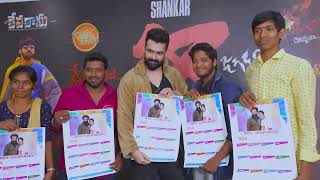 Ram Pothineni Calendar Launch Video RAPO Calendar Launch 2024 mustifilms [upl. by Takeo]