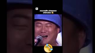 Voici La Nouvelle Chanson Chinoise 😂😂😂😂 [upl. by Garlen689]