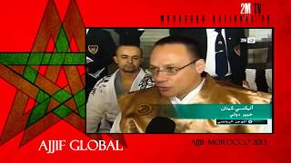 AJJIF MOROCCO 2013  2M TV  MOROCCAN NATIONAL TV [upl. by Francie]