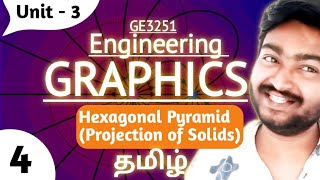 Hexagonal Pyramid in Tamil GE3251 Engineering Graphics in Tamil Unit 3 Projection of Solids Tamil [upl. by Dlarej]