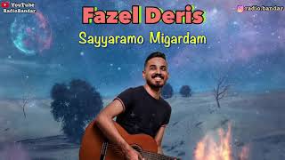 Fazel Deris  Sayyaramo Migardam  Khuzestan Music فاضل دریس  سیارمو میگردم  خوزستان اهواز موسیقی [upl. by Eatnhoj304]