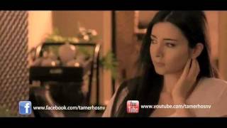 2nd clip promoquotDayman Ma3kquot Tamer Hosny البرومو الثاني لكليب quotدايما معاكquot [upl. by Lydia]