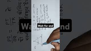 Wait for end shorts motivation education study reels study motivation [upl. by Annait]