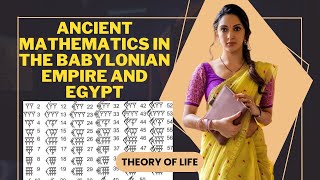 Ancient Mathematics in the Babylonian Empire and Egypt  THEORY OF LIFE [upl. by Sandra329]