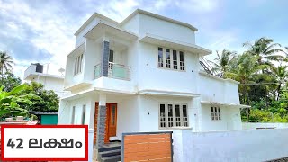 അടിപൊളി രണ്ടുനില വീട് വില്പനയ്ക്ക്  BRAND NEW 3BHK HOUSE FOR SALE [upl. by Feodor]