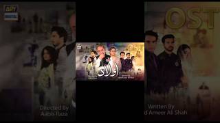 Aulaad OST  Rahim Shah arydigital [upl. by Atwood]