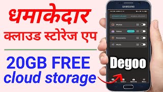 Degoo 20GB FREE Review  Best free cloud storage app for android  2023 [upl. by Malia]