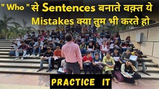 Basic Mistakes While Making Sentences With quot Who quot [upl. by Dyna989]