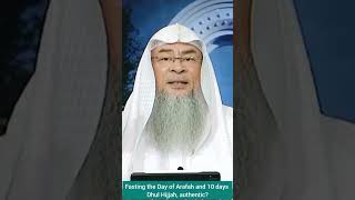 Fasting 10 days of dhul hijjah Day of Arafah authentic assim al hakeem [upl. by Abramo628]