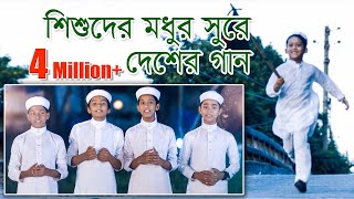 মধুর সুরে দেশের গজল । Ma Tomar Chobi Aka । Bangla Song By Kalarab 2018 [upl. by Ahsinrev675]